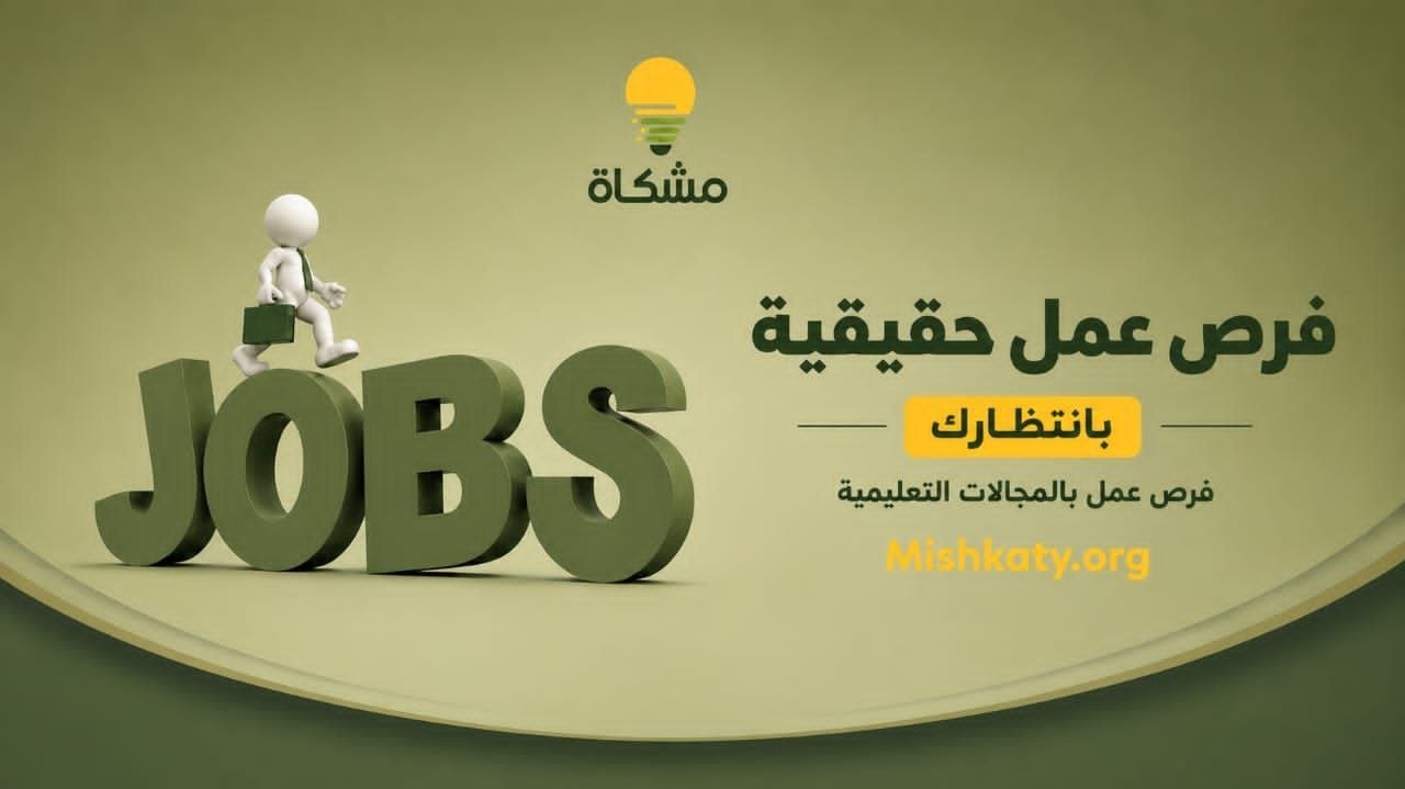 إعلان