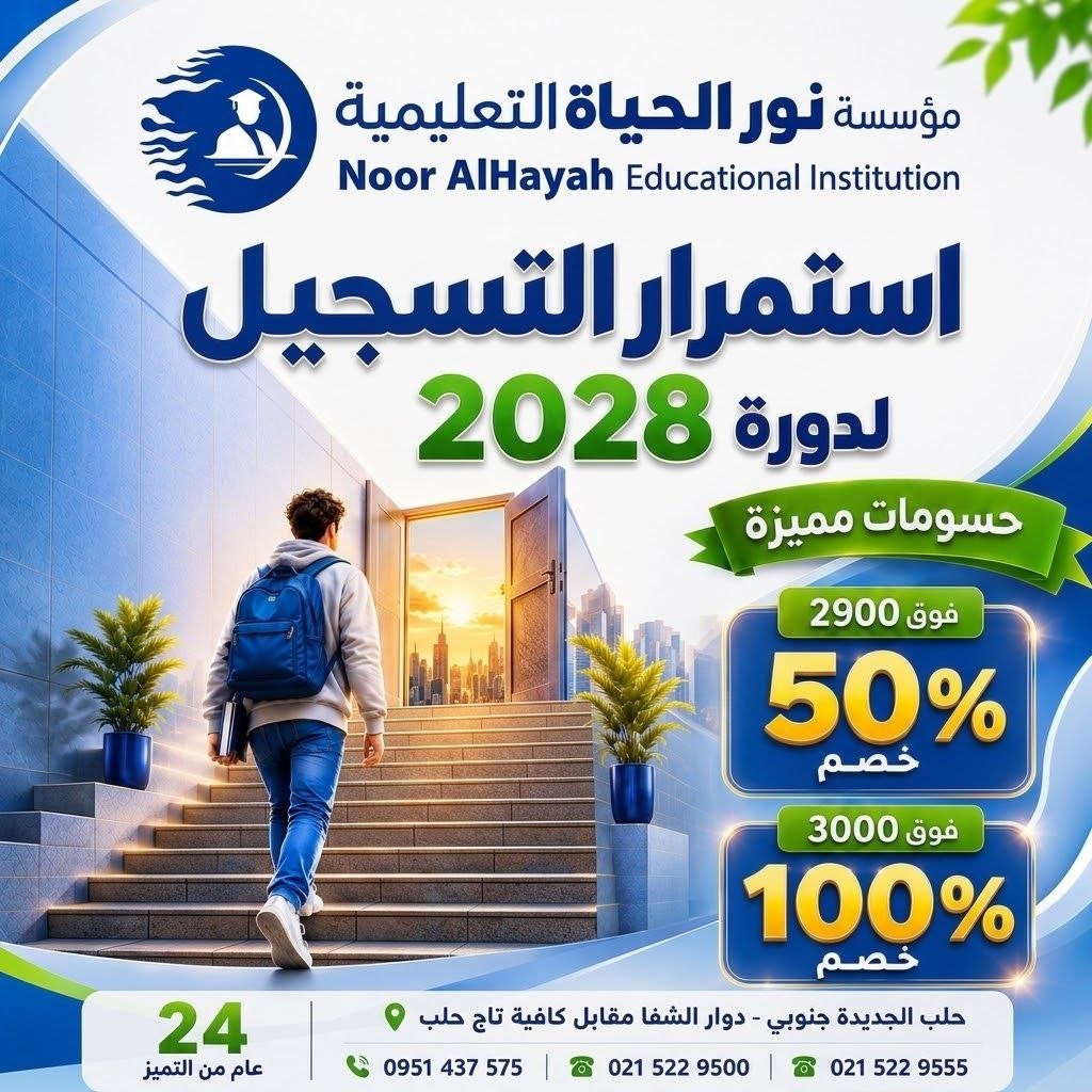 حسومات