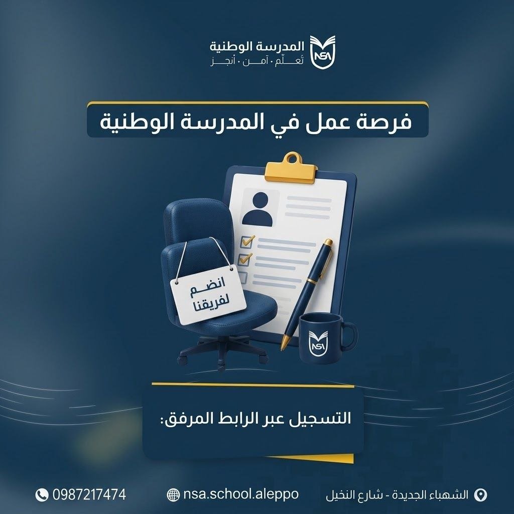 فرص عمل