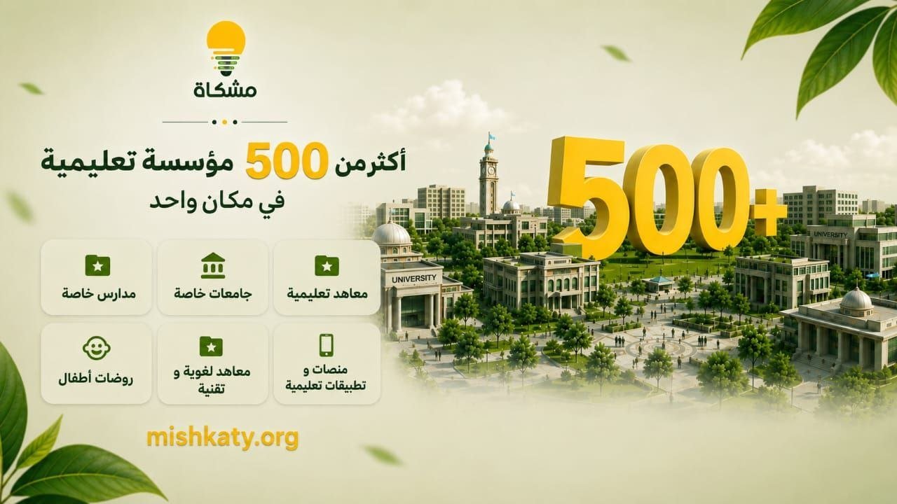 إعلان