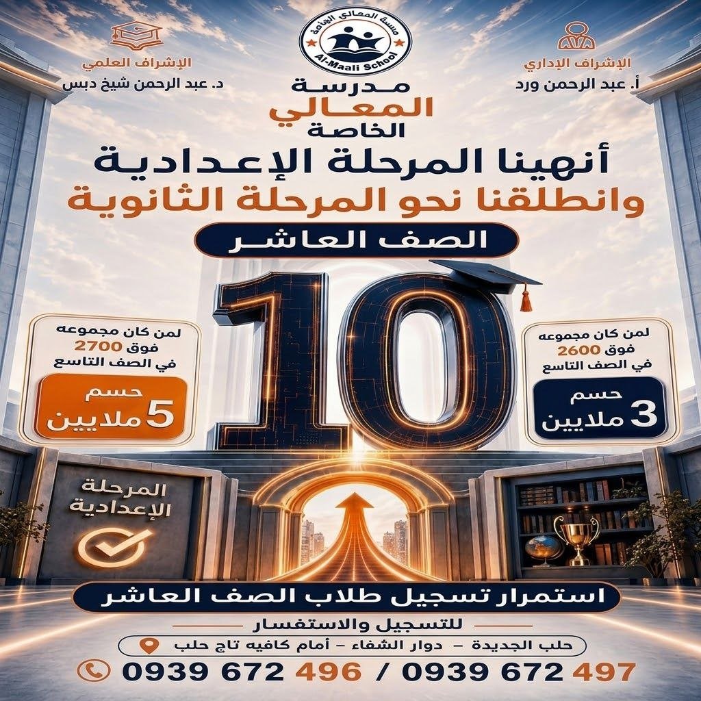 خصومات