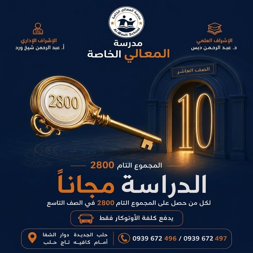 منح دراسة