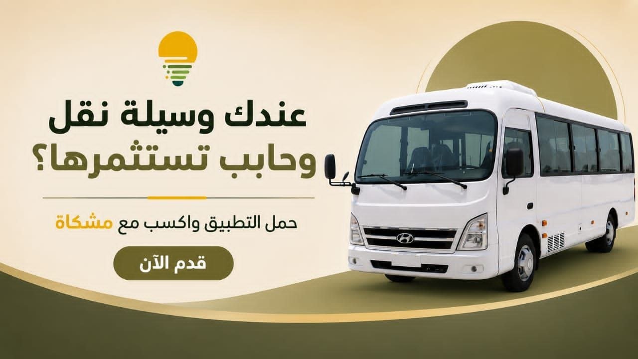 إعلان