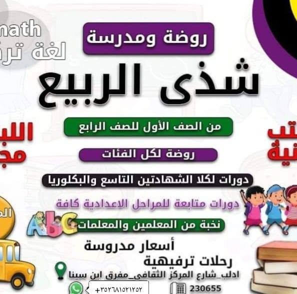 شعار المؤسسة