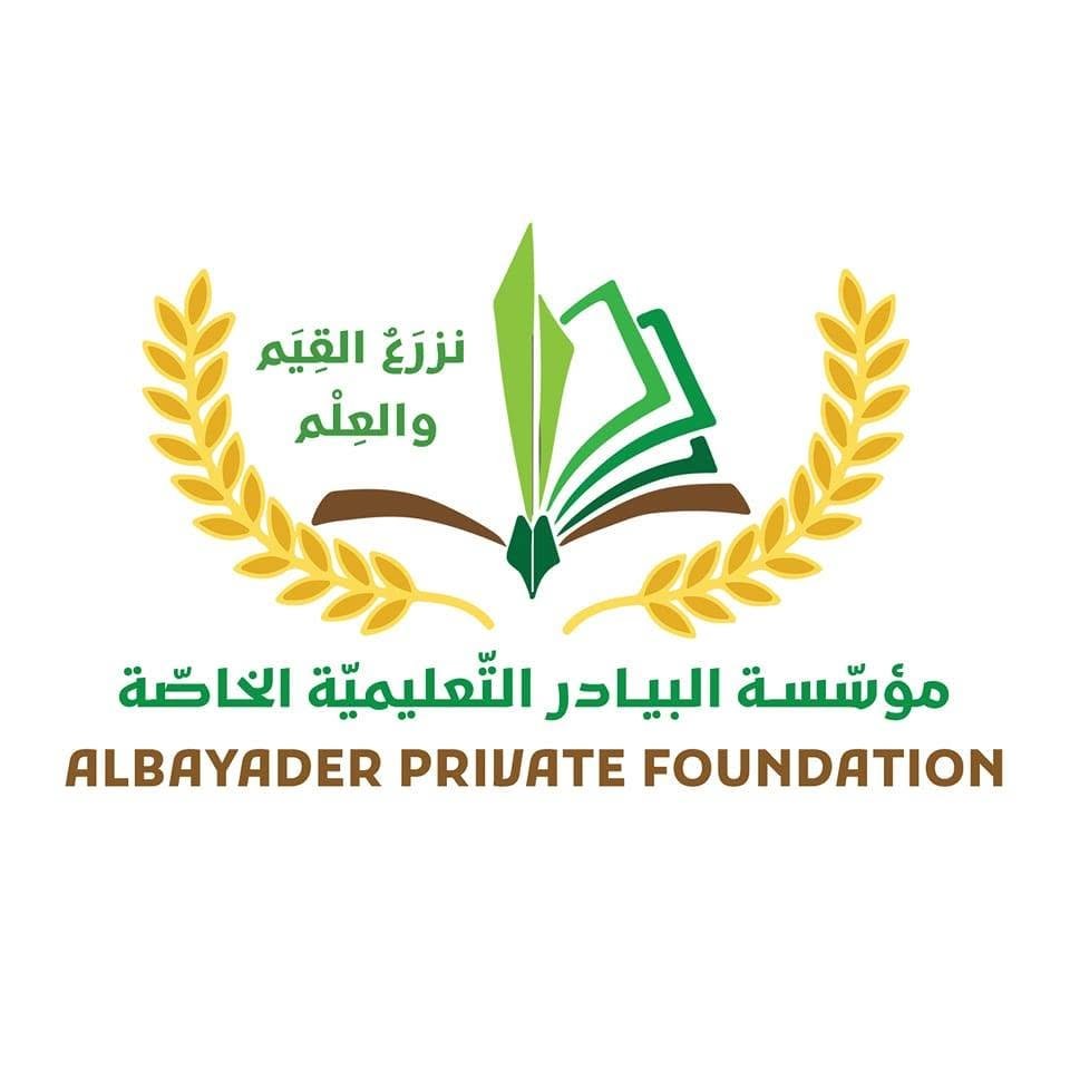 شعار المؤسسة