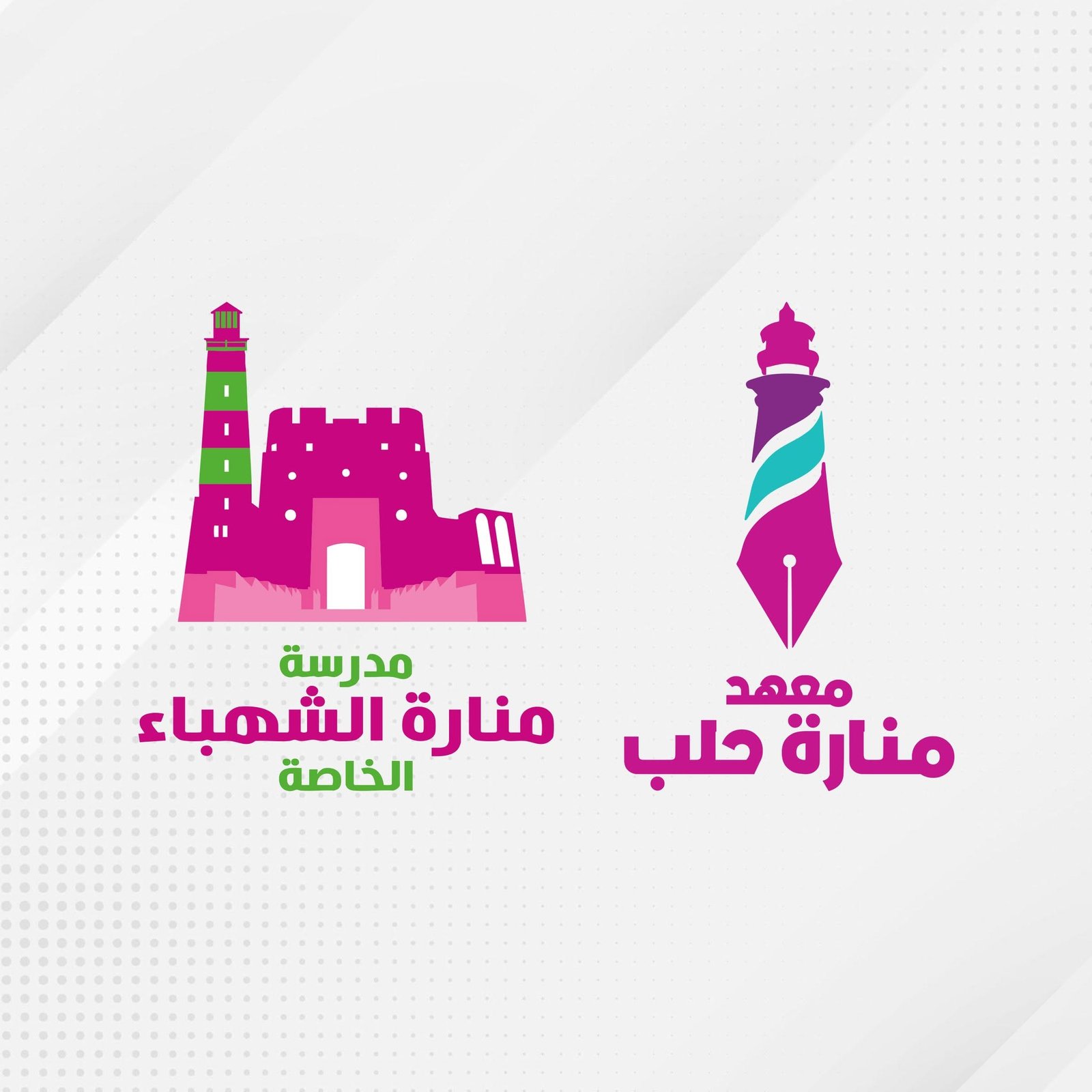 شعار المؤسسة