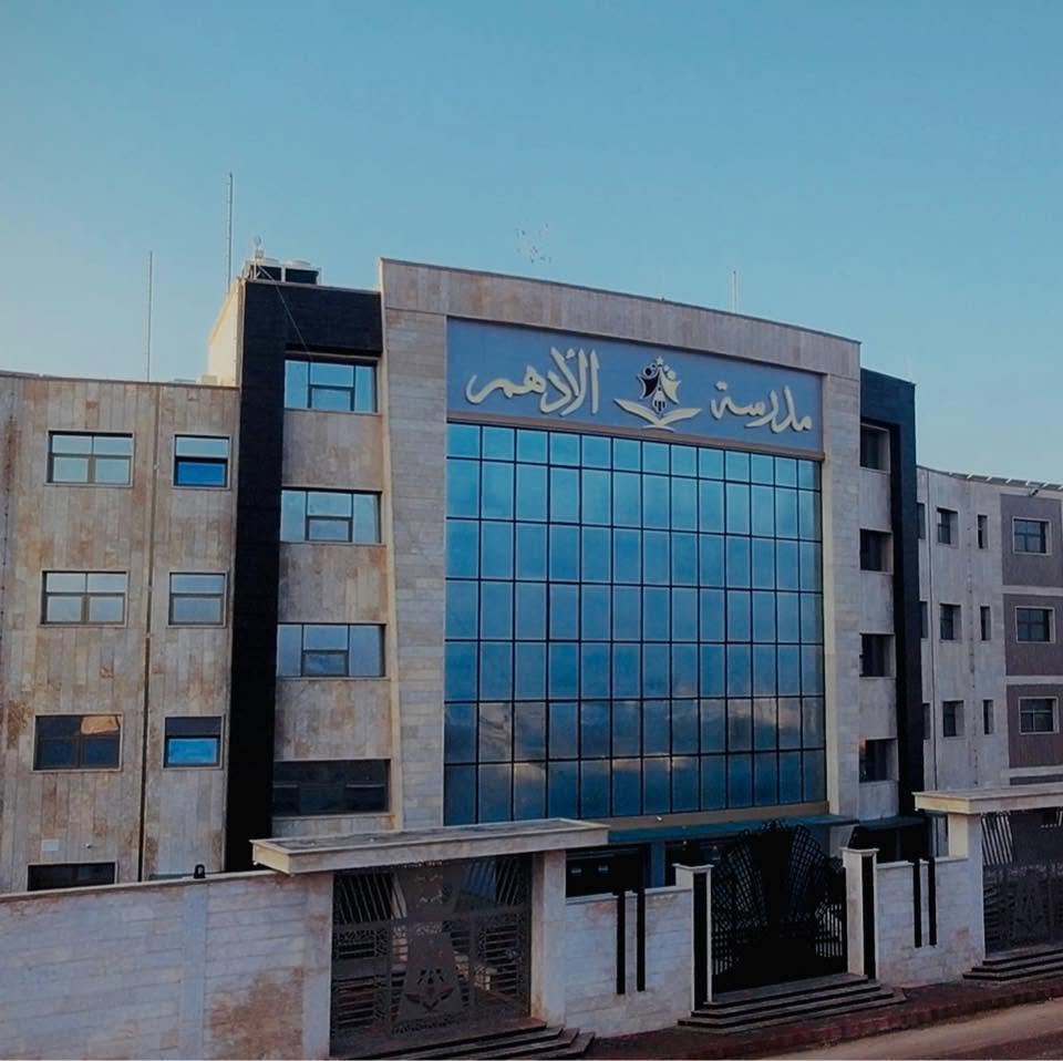 شعار المؤسسة