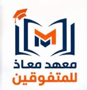 شعار المؤسسة