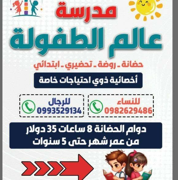 شعار المؤسسة