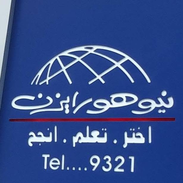 شعار المؤسسة