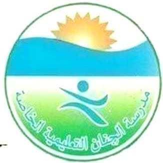 شعار المؤسسة