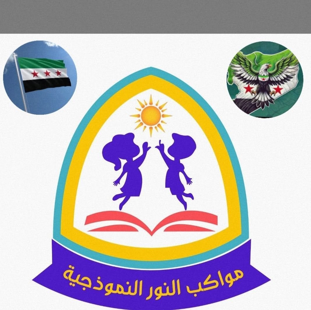 شعار المؤسسة