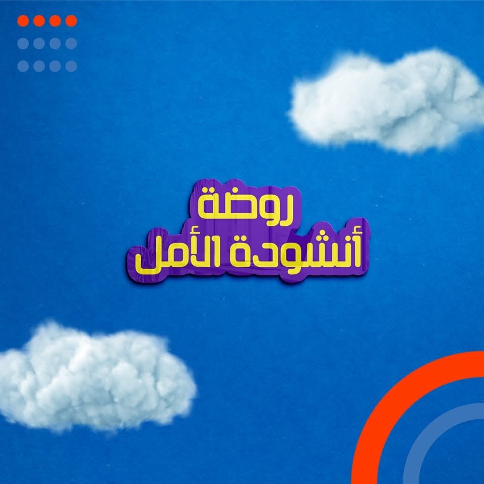 شعار المؤسسة