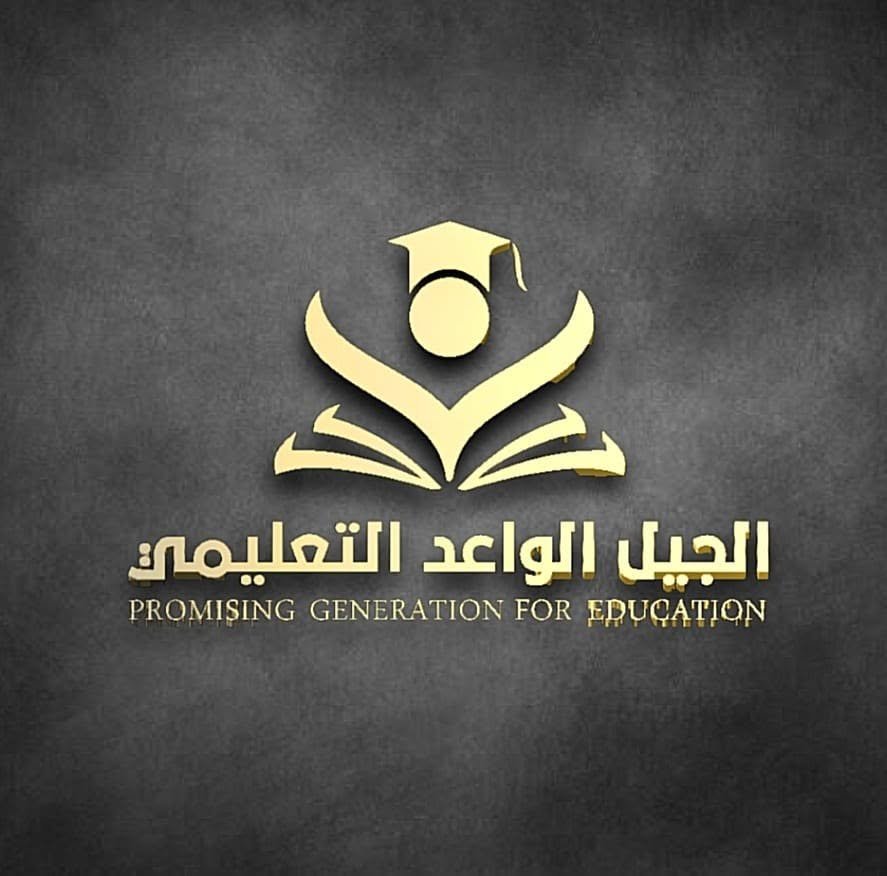 شعار المؤسسة
