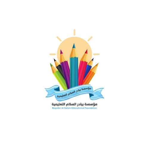 شعار المؤسسة