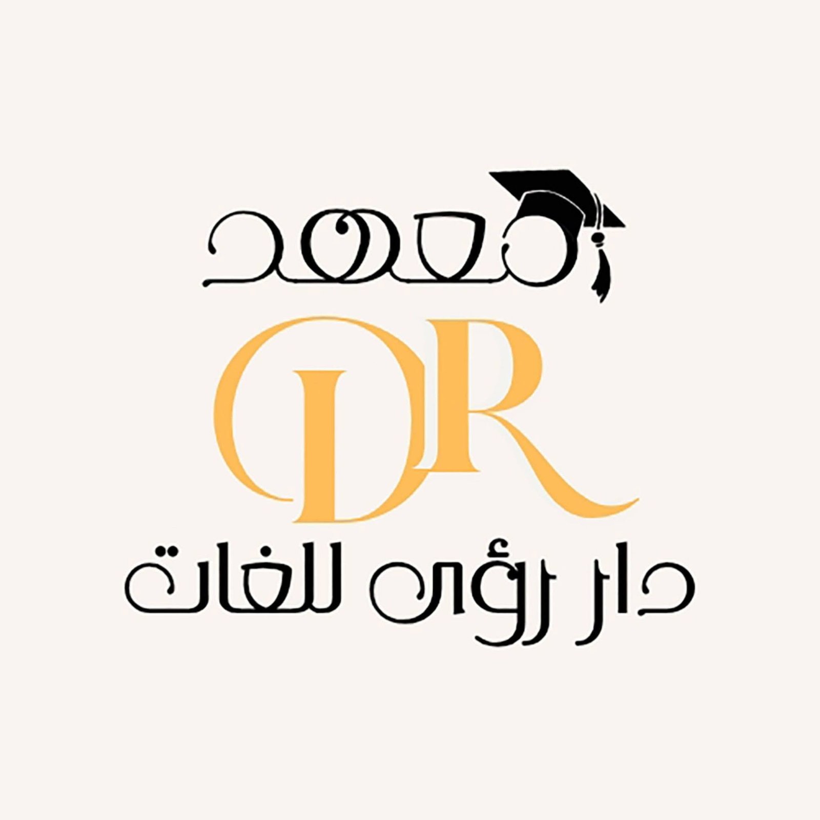 شعار المؤسسة
