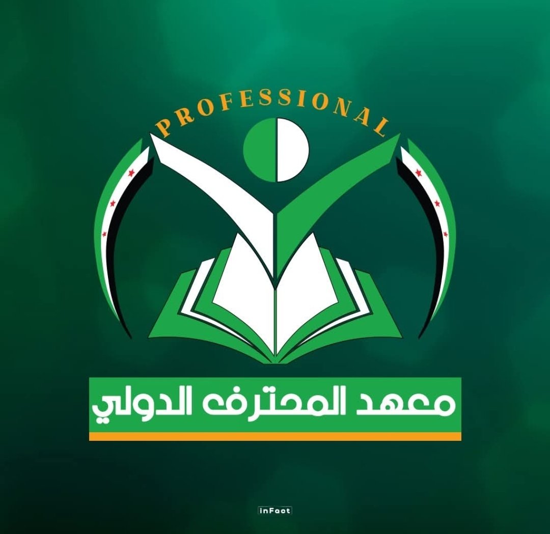 شعار المؤسسة