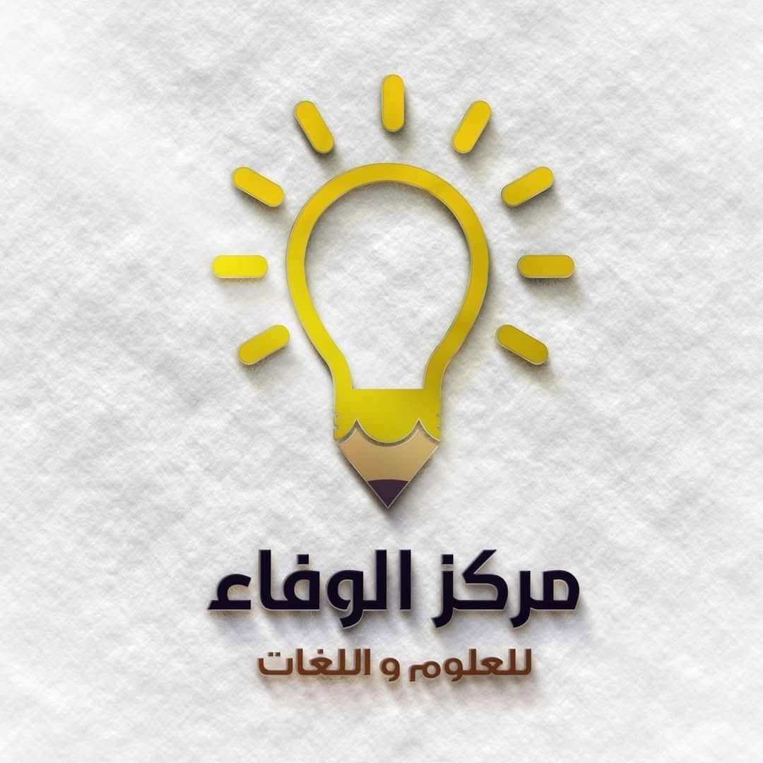 شعار المؤسسة