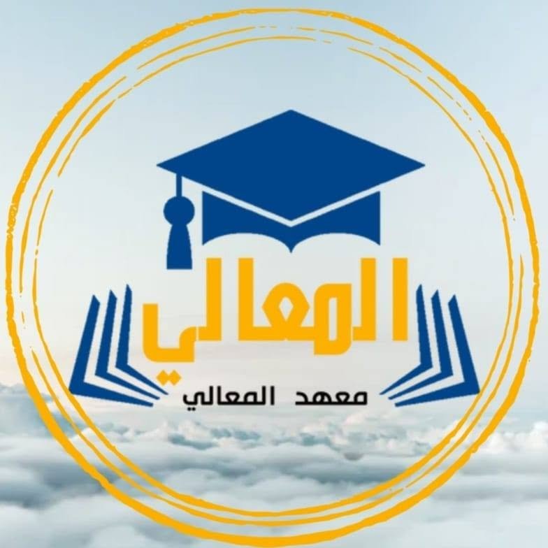شعار المؤسسة