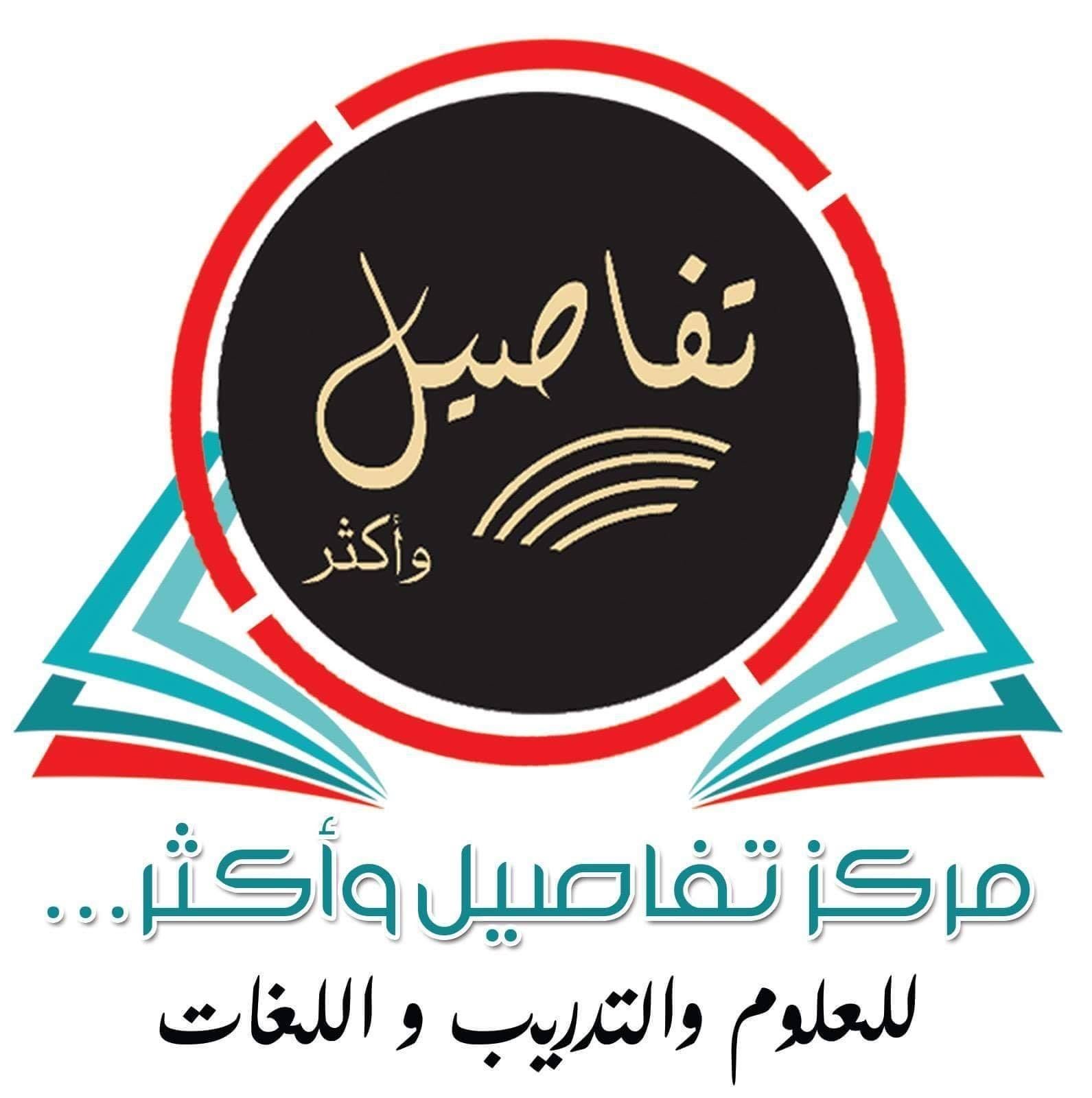 شعار المؤسسة