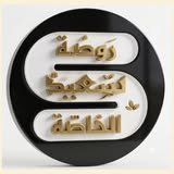 شعار المؤسسة