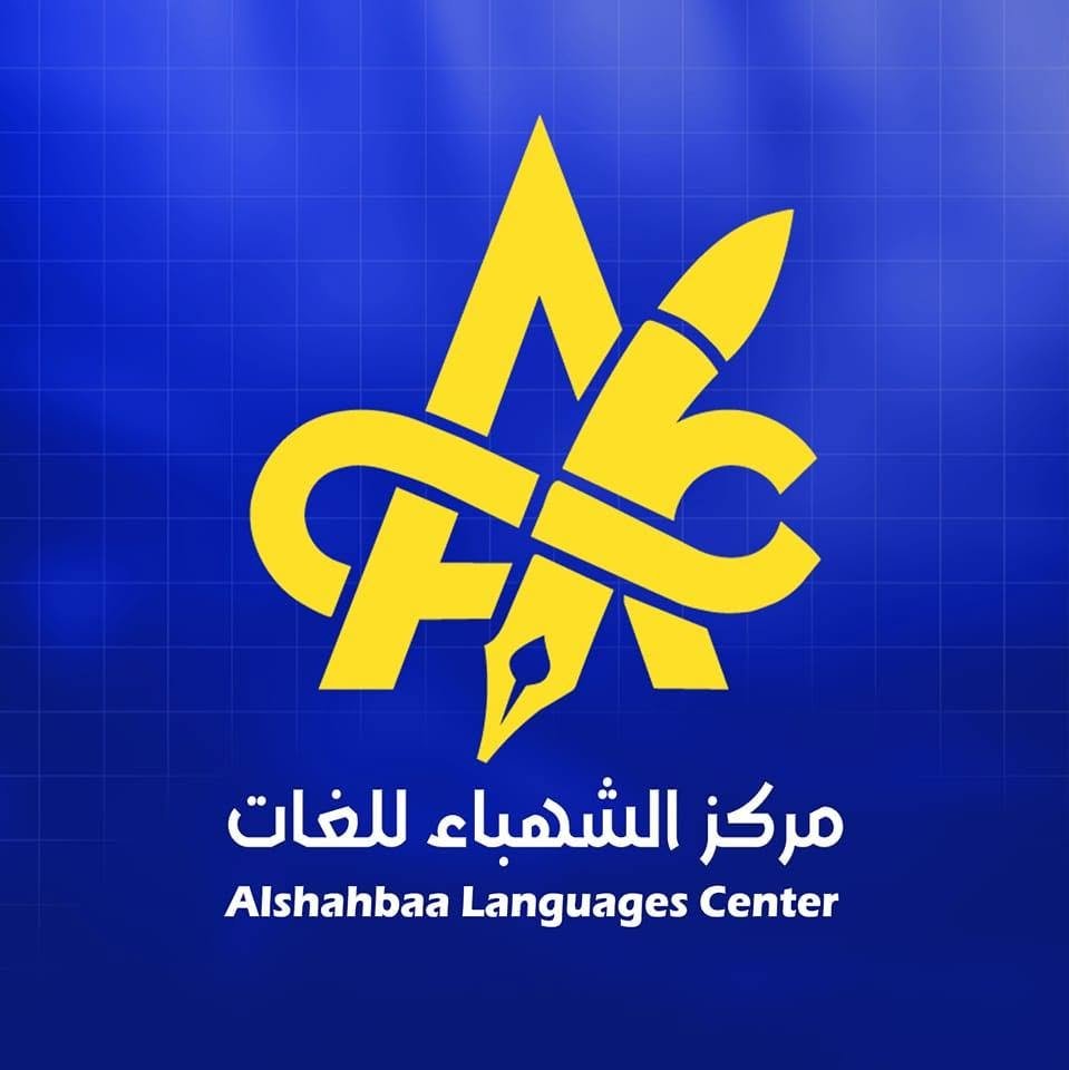 شعار المؤسسة