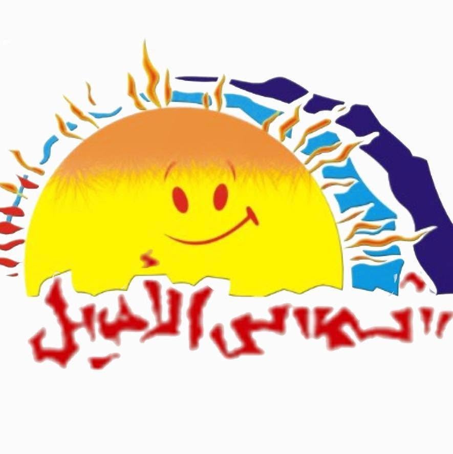 شعار المؤسسة