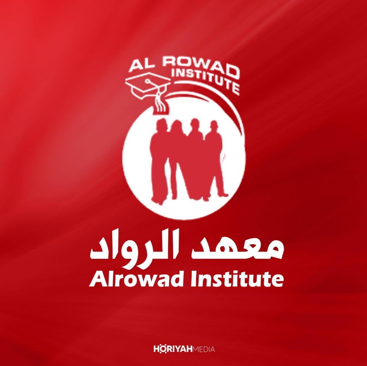 شعار المؤسسة