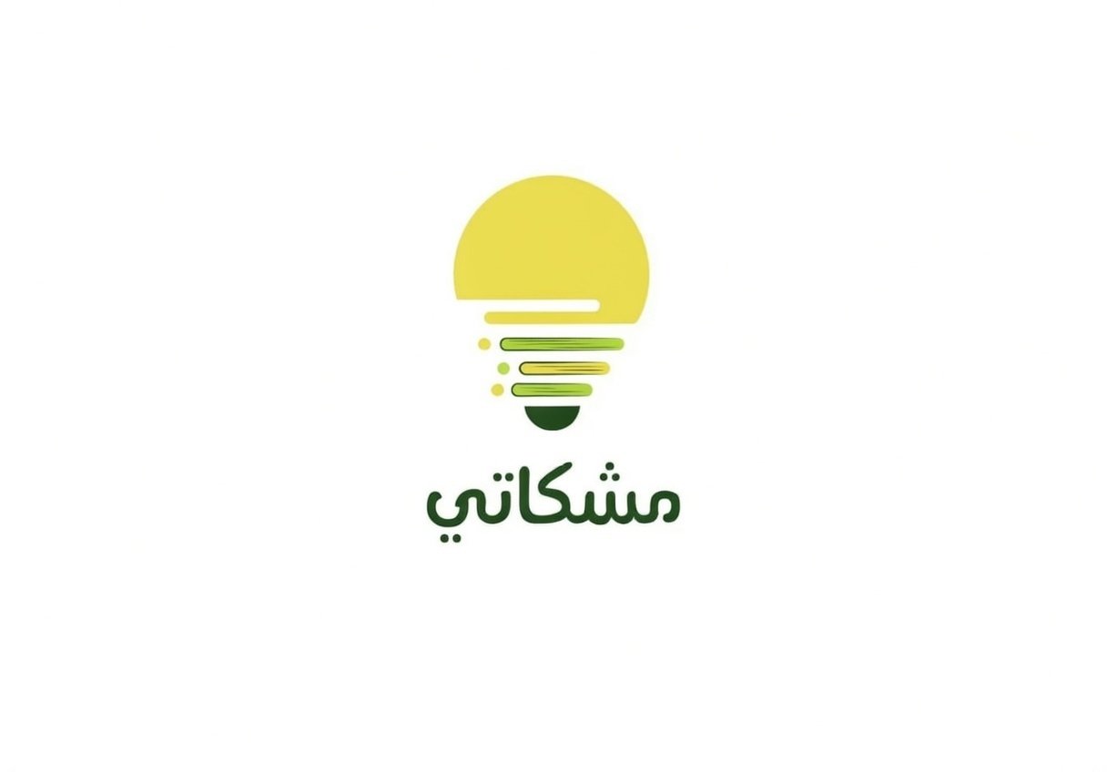 شعار المؤسسة