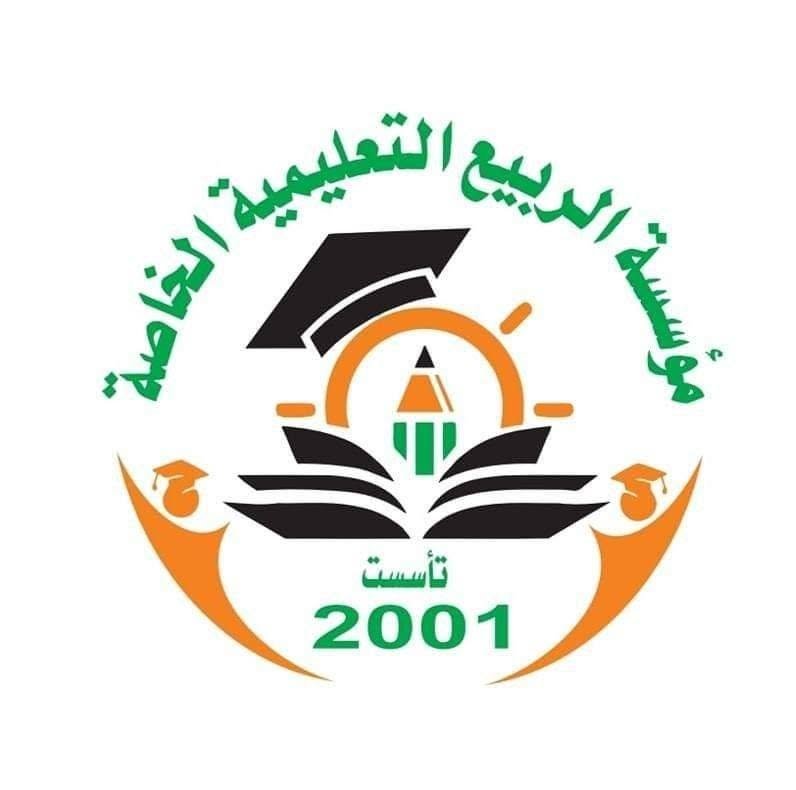 شعار المؤسسة