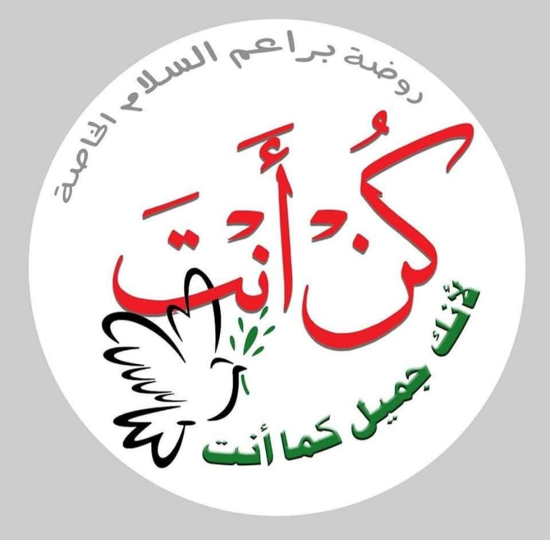 شعار المؤسسة