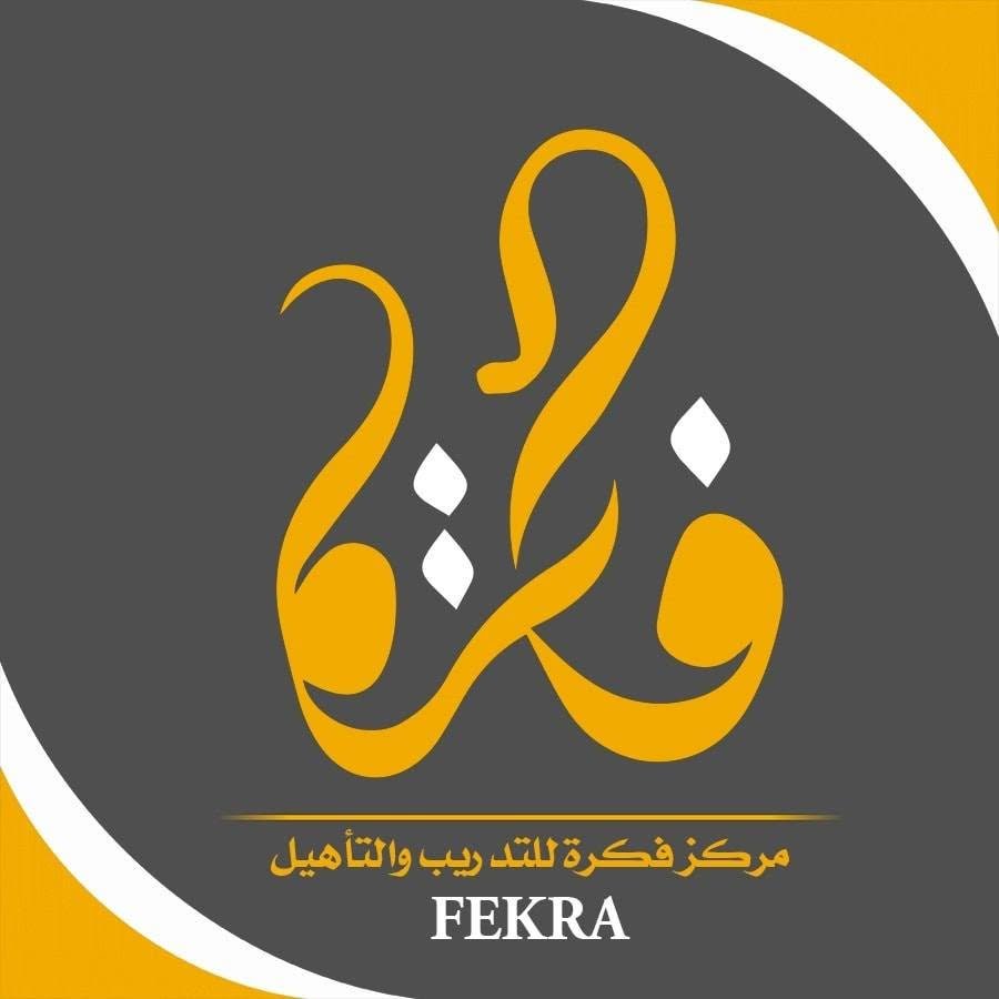 شعار المؤسسة
