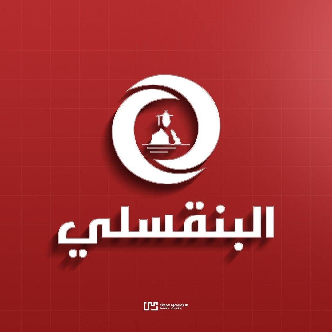 شعار المؤسسة