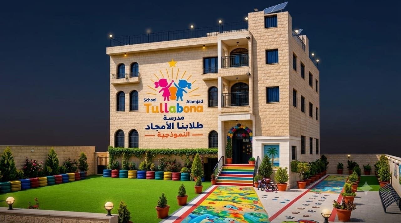 فصل دراسي