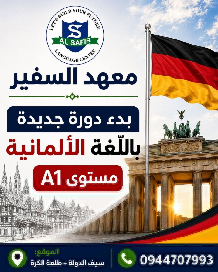 فصل دراسي