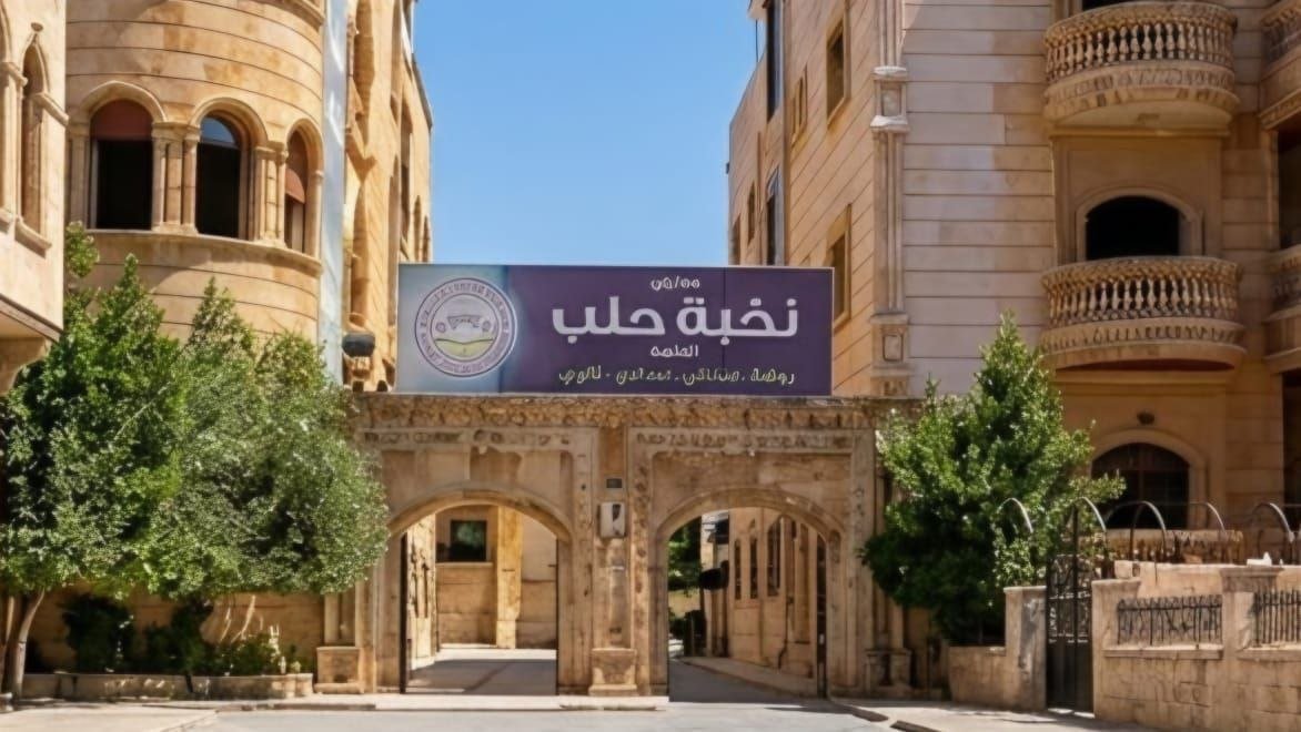 فصل دراسي