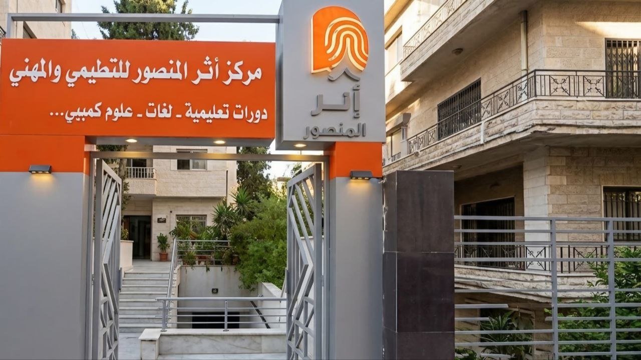 فصل دراسي