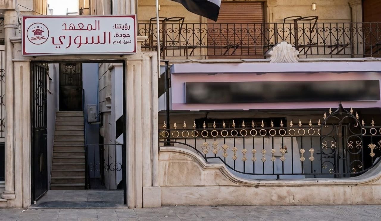 فصل دراسي
