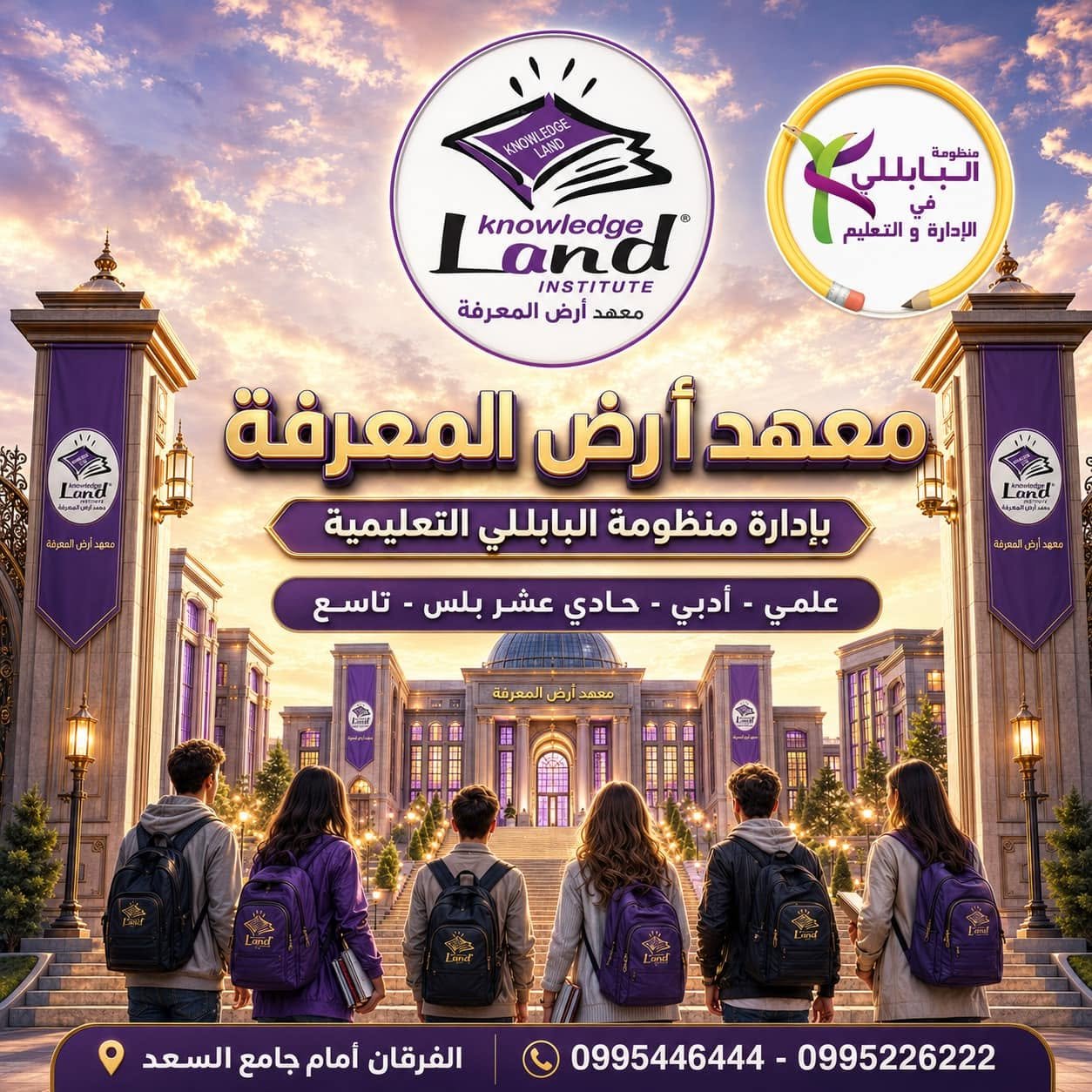 فصل دراسي