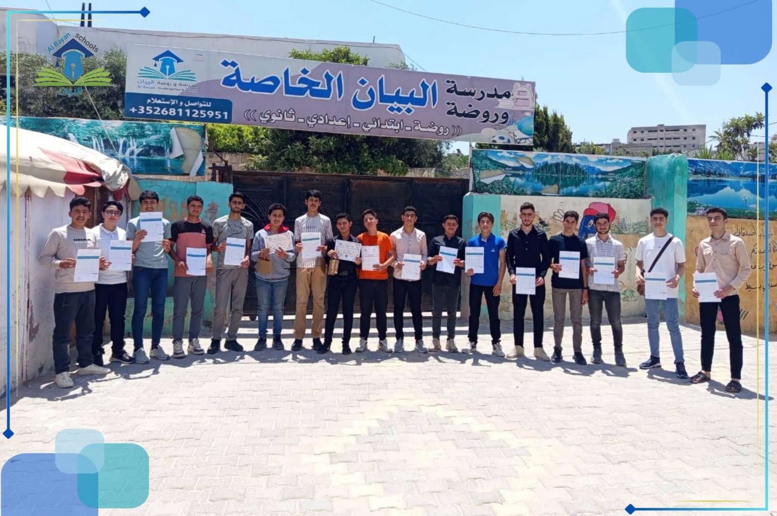 فصل دراسي