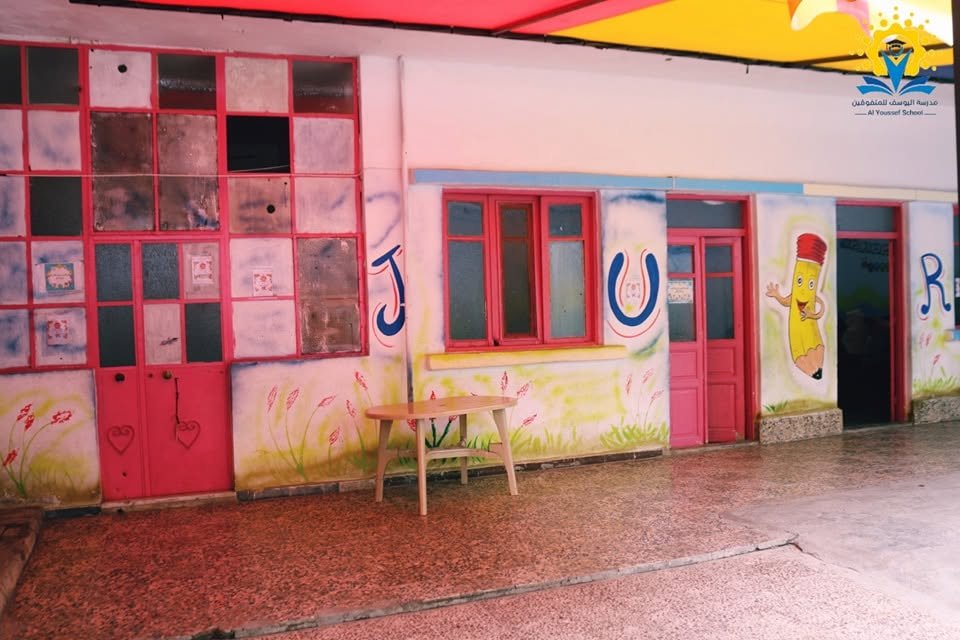 فصل دراسي