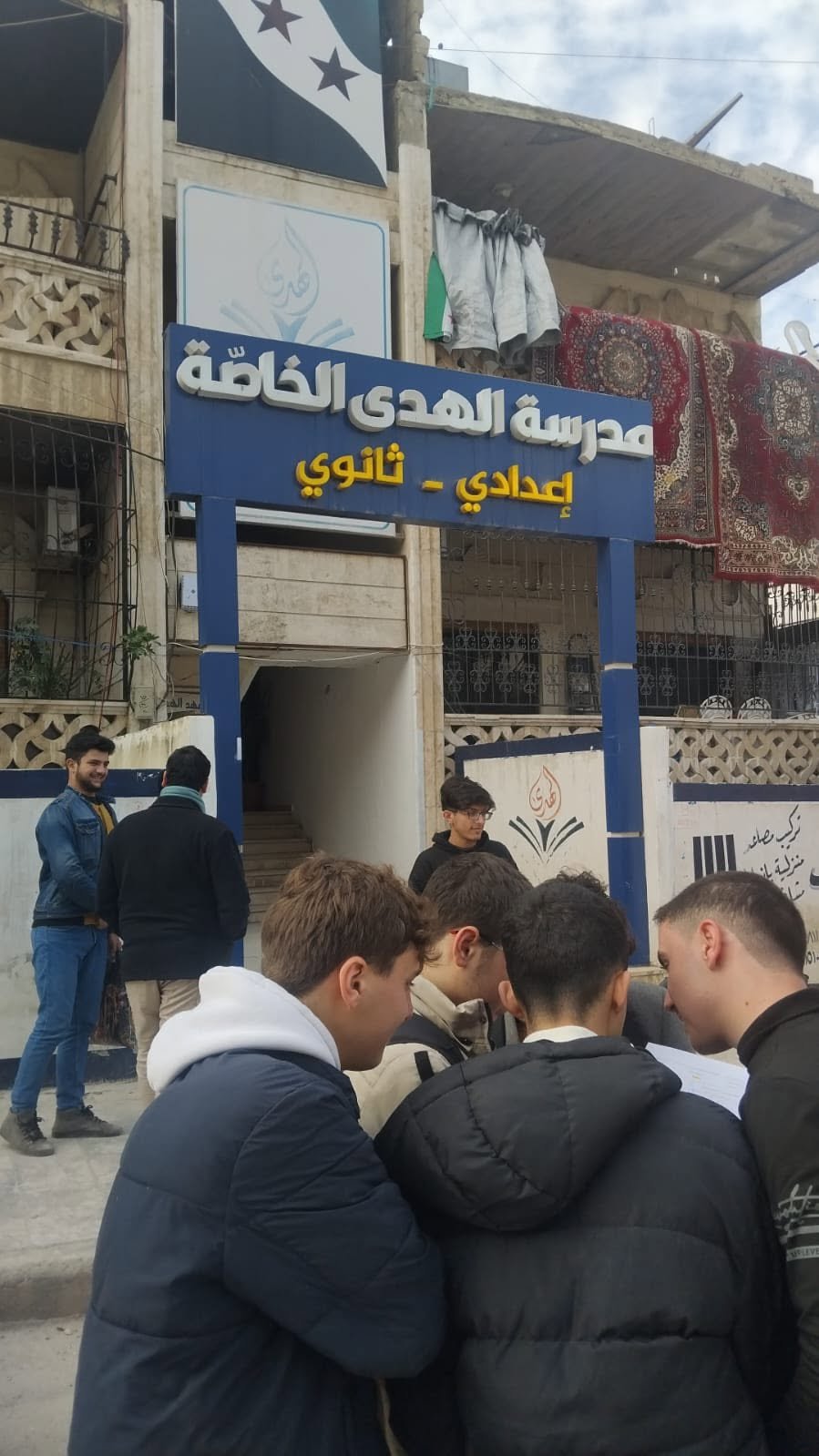 فصل دراسي
