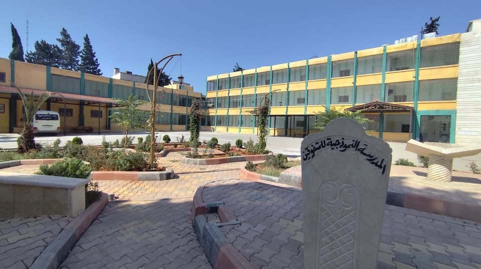 فصل دراسي