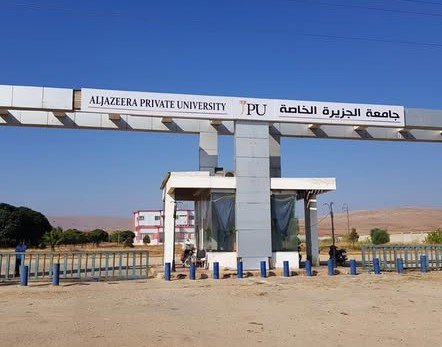 فصل دراسي