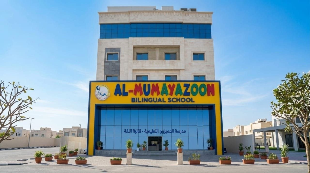 فصل دراسي