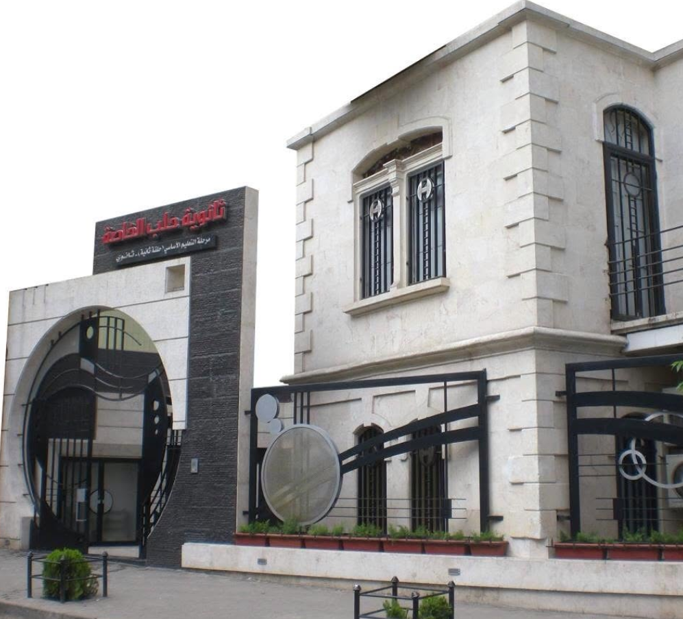 فصل دراسي