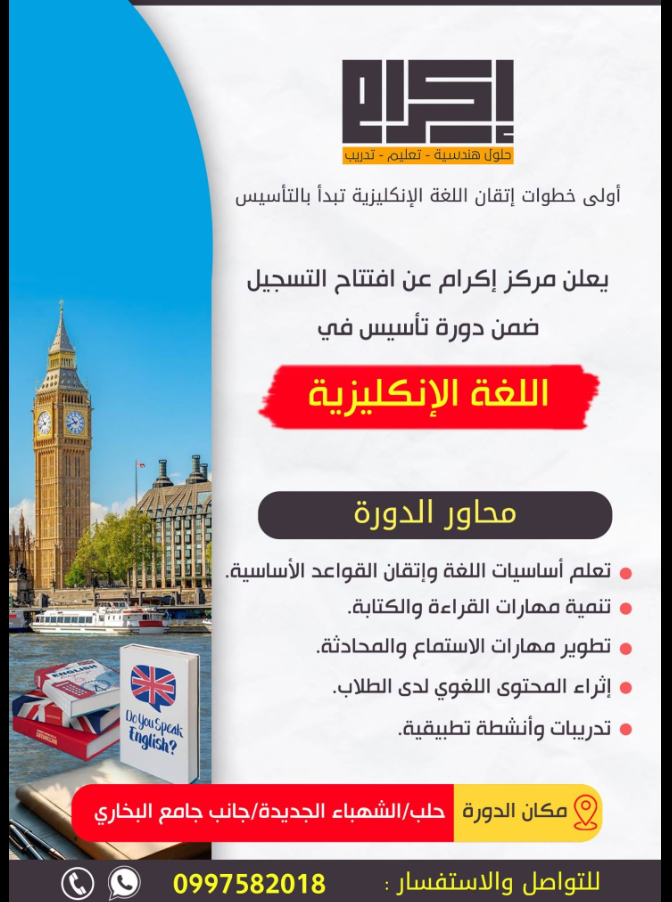 فصل دراسي