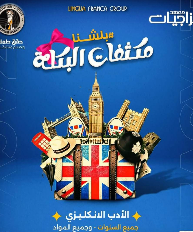 فصل دراسي