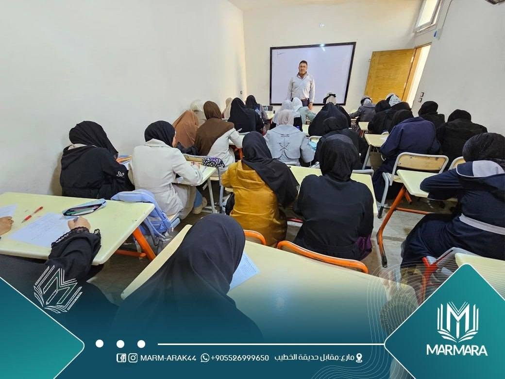فصل دراسي