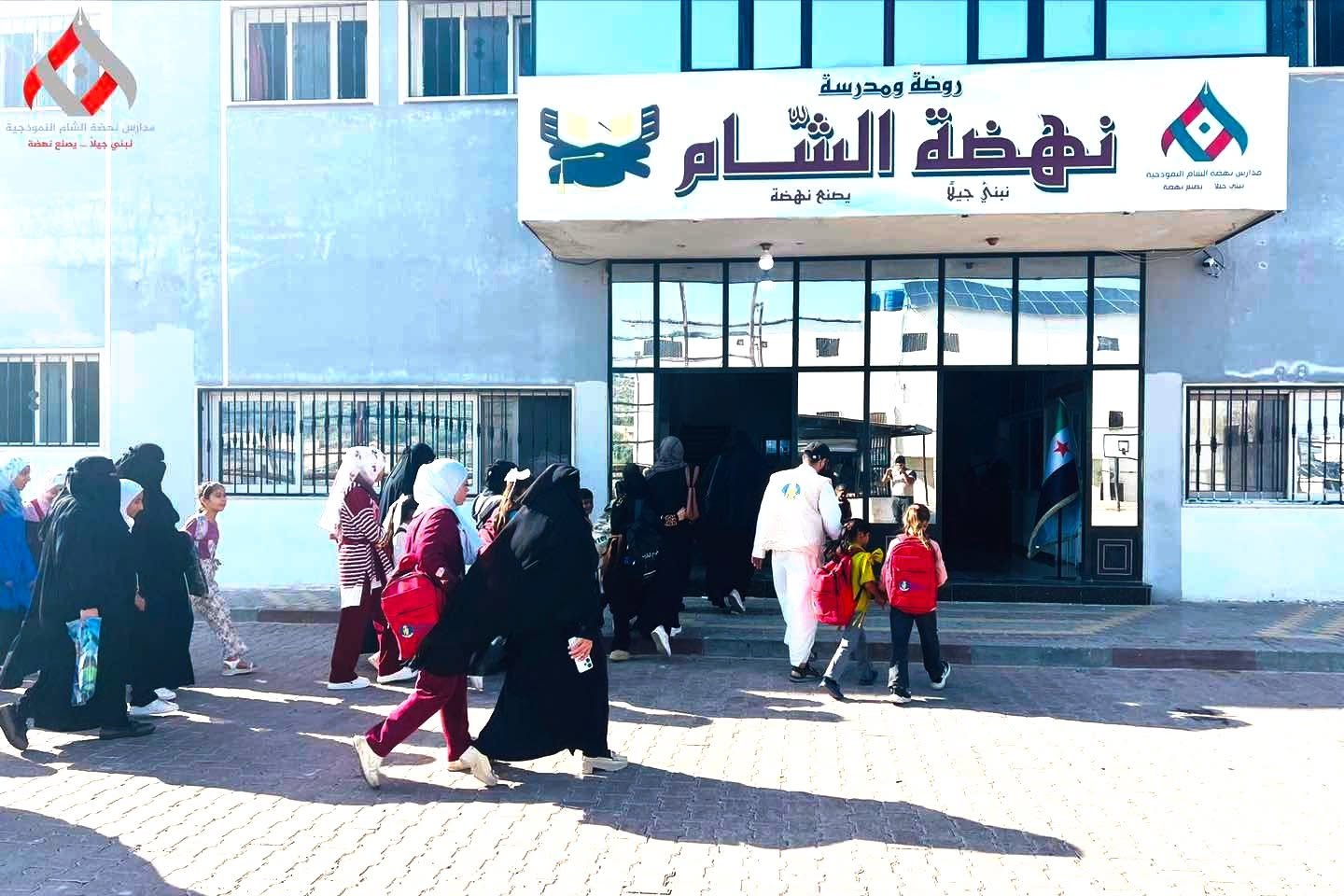 فصل دراسي